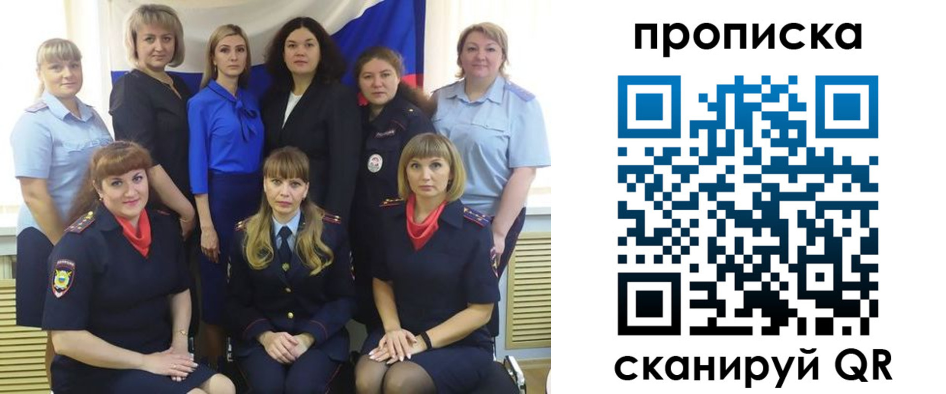 прописка поиск в Егорьевске